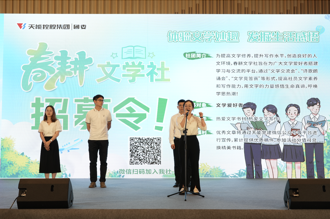 才聚九州酷游 智创未来｜九州酷游青年这样过五四_f224f3fc.png
